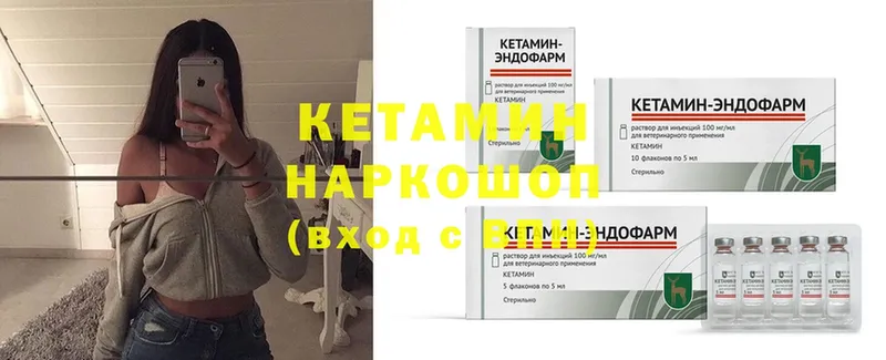 сайты даркнета формула  Нахабино  КЕТАМИН VHQ  где купить наркоту 