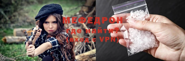 ALPHA-PVP Балахна